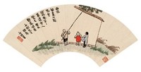 丰子恺 偷梨 扇面镜心